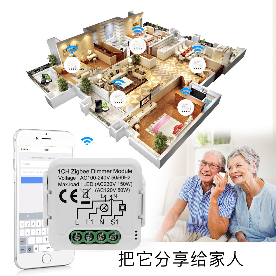 分享 WiFi Модул DIY за Традиционни Ключове за Осветление